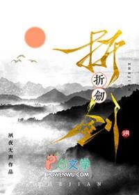 折纸剑教程