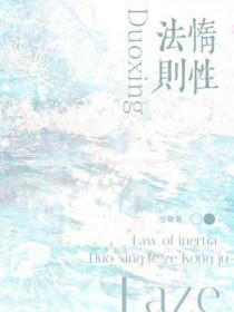 惰性法则50