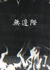 什么是无边际泳池