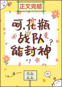 ra*bits队长