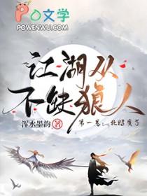 穿成反派要如何活命全文免费阅读落霞