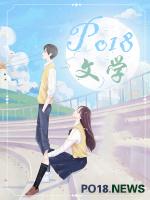 小邪祟被天师老婆养啦免费阅读TXT