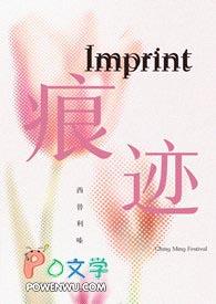 痕迹主角演技也太差了