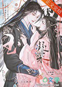 玉露清霜的意思