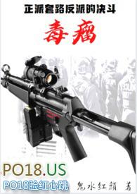 毒瘤针是什么意思