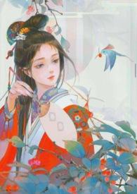 玉霖玲(父女)作者甜牛奶