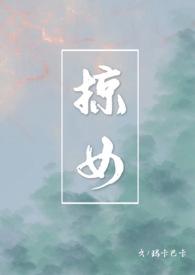 父女禁忌的心理学原因