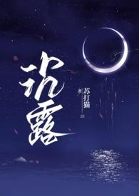 骨科)笔趣阁最新章节