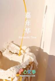 嘉年华邮轮恢复分红