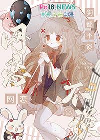 怎么找网恋对象
