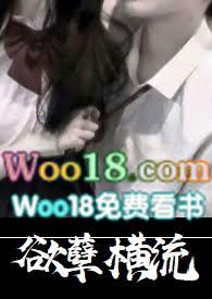 孽欲深渊大结局