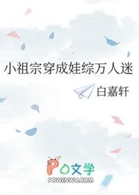 小祖宗 by