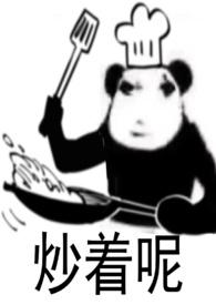 她的玩具(百合gl高)百度