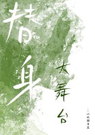 年代)结局