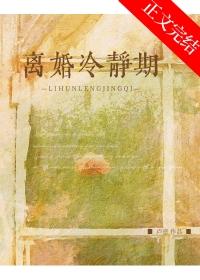 离婚冷静期30天怎么计算