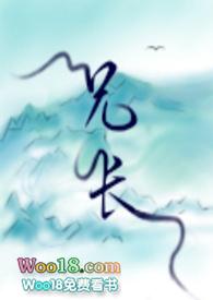 兄长(骨科)最新章节列表_客者也
