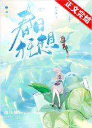 春日狂想曲1.88G