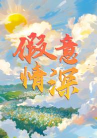 假情假意是什么意思?