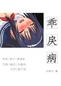 乖宠by