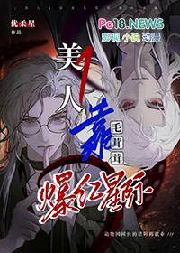 什么是美人靠