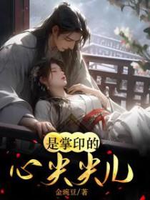掌心的原唱是谁