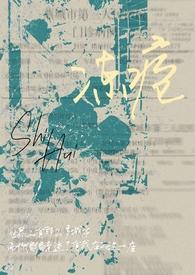 冻疮治法