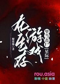 在生存游戏当bug免费