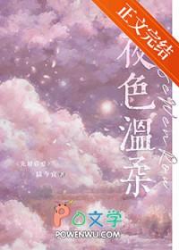 夜色温柔谁写的