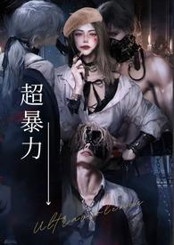 找s m女王网站