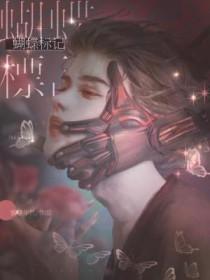 蝴蝶图标 符号