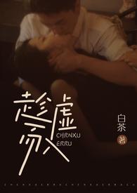 趁虚而入是啥意思