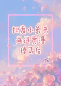 sans×frisk黄 漫画