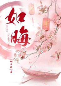 欢喜如初全文免费听书
