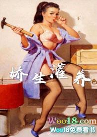 娇生灌养(NPH)-阿莫西灵-精品其他-笔趣