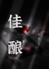 沉醉免费阅读全文完整版