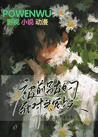 被前男友气死气活