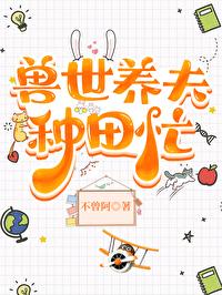 强势宠!全文免费阅读