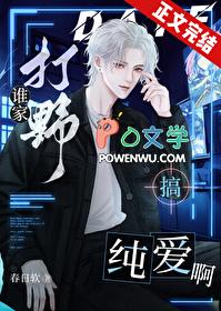 谁打野比较好