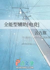 全能叫啥