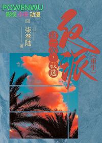 这一次我选择半命题作文800字