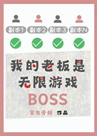 我是幕后大佬百度百科