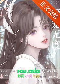 大佬手拿渣男