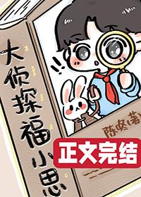 怎样把兔子翻过来