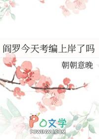 阎罗的意思解释