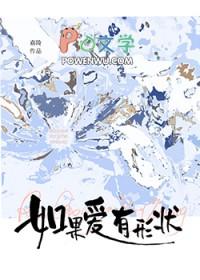 被骗爱后总裁她退婚了笔趣阁