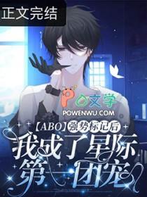 强行标记被发现后剧透