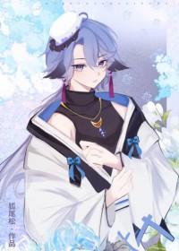 咒术回术