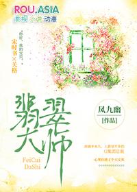 翡翠大师内置修改器作弊菜单