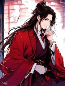 师弟喜欢师兄推荐