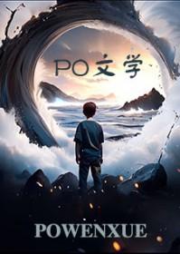错位是啥意思